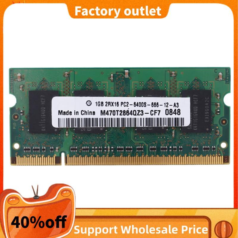 Bộ nhớ RAM máy tính xách tay DDR2 1GB 2RX16 800MHZ PC2-6400S 200Pins SODIMM Bộ nhớ máy tính xách tay