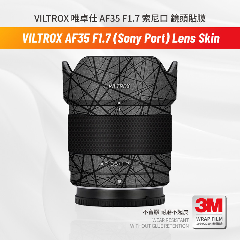Miếng dán Skin 3M , cao cấp cho Ống kính VILTROX AF35 F1.7 (Sony Port) Miếng dán chống trầy