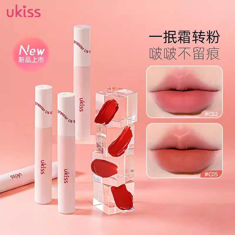 Ukiss ukiss Sữa Sương Màu Giữ Nước Son Kem Xịt Nước Gương Lip Glaze Matte Chống Dính Cup Phai Màu So