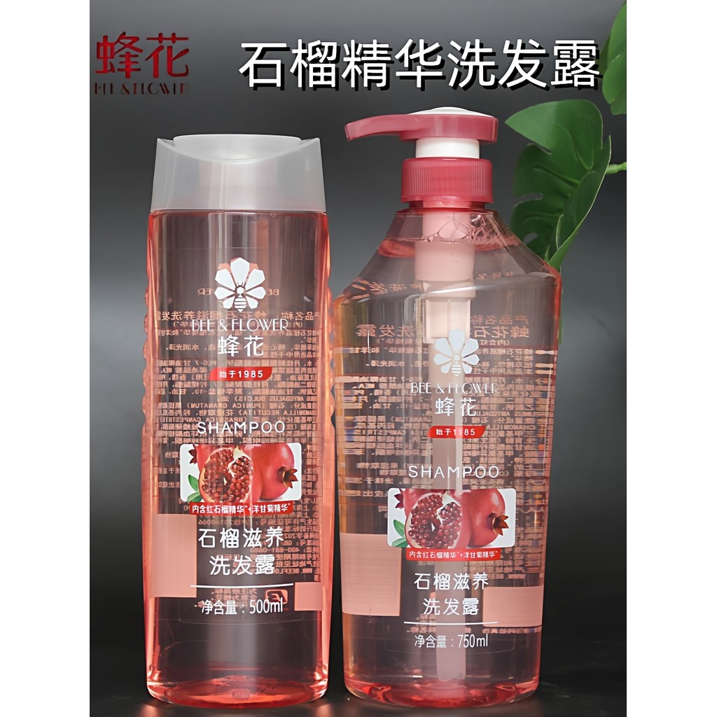 Ong Lựu Nuôi Dưỡng Dầu Gội Dầu Gội Nam Nữ Dầu Gội Dầu Thơm Mịn Dầu Khô Tóc Họ Chai Lớn