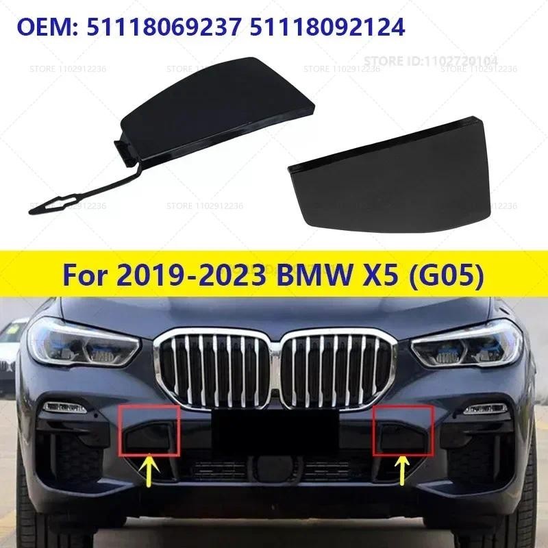 Dành Cho 2019-2023 BMW X5 40i 40ix 45ex 50ix M50ix (G05) Ốp Lưng Trước Kéo Móc Nắp (Không Sơn) 51118