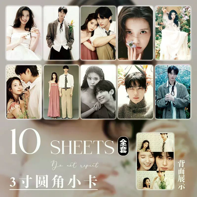 Thời gian giới hạn IU Li Zhien Hàng hóa Yusi ELLE Photocard Thế kỷ 21 Bà Thẻ lomo góc tròn hàng hóa 
