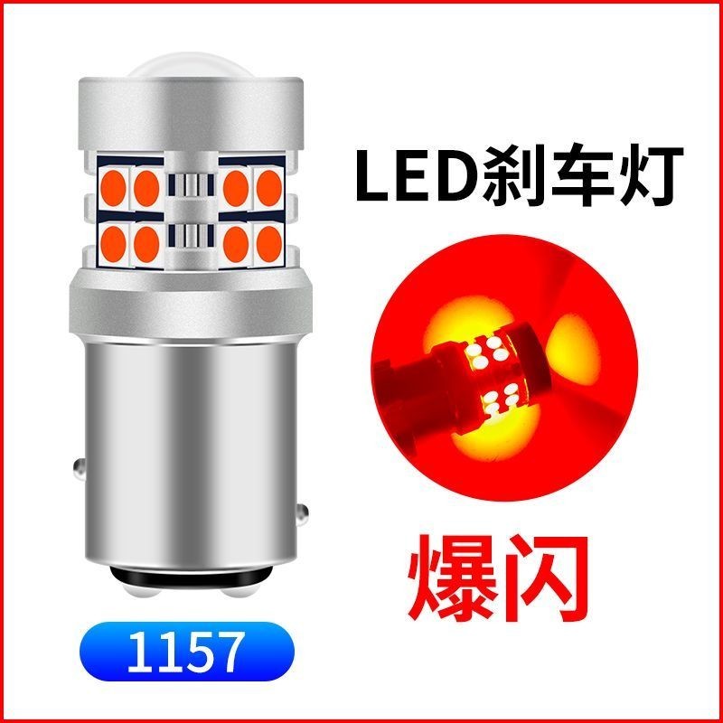 Xe Ô Tô Siêu Sáng led Phanh Đèn Đuôi Đèn Sương Mù Phía Sau Sửa Đổi Nhấp Nháy Phanh Bóng Đèn 1156 115