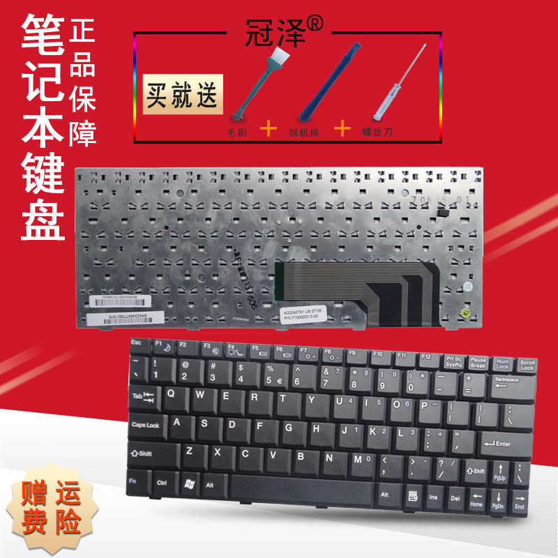 Thích hợp cho bàn phím TCL K22 T22 T23 K23 K31 K30 K4190 Hill W18 S20 Qixi KH200 KH210 Square R211 T