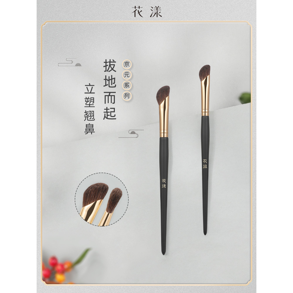 Huayang Jingyuan J107 Hình liềm Mũi Bóng Bàn Chải Động Vật Tóc Ngựa Tóc Núi Rễ Bevel Shadow Bàn Chải