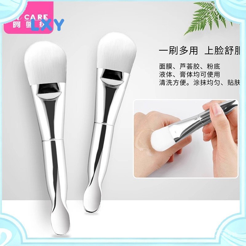 Bàn chải mặt nạ LXY với Scoop Smear Type Soft Brush Face Soft Brush Mud Mask, Brush, Makeup Brush