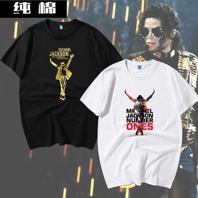 Áo thun nam ngắn tay Memorial Michael Jackson Michael Jackson260430