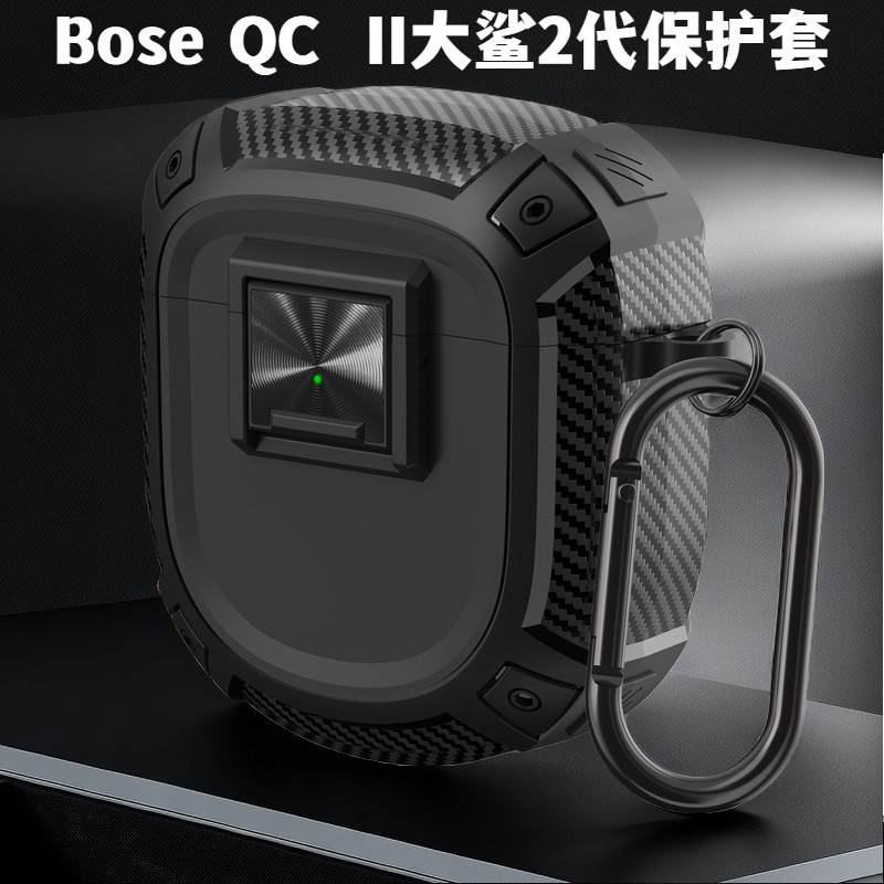 Ốp bảo vệ tai nghe Bose QuietComfort II Ultra2