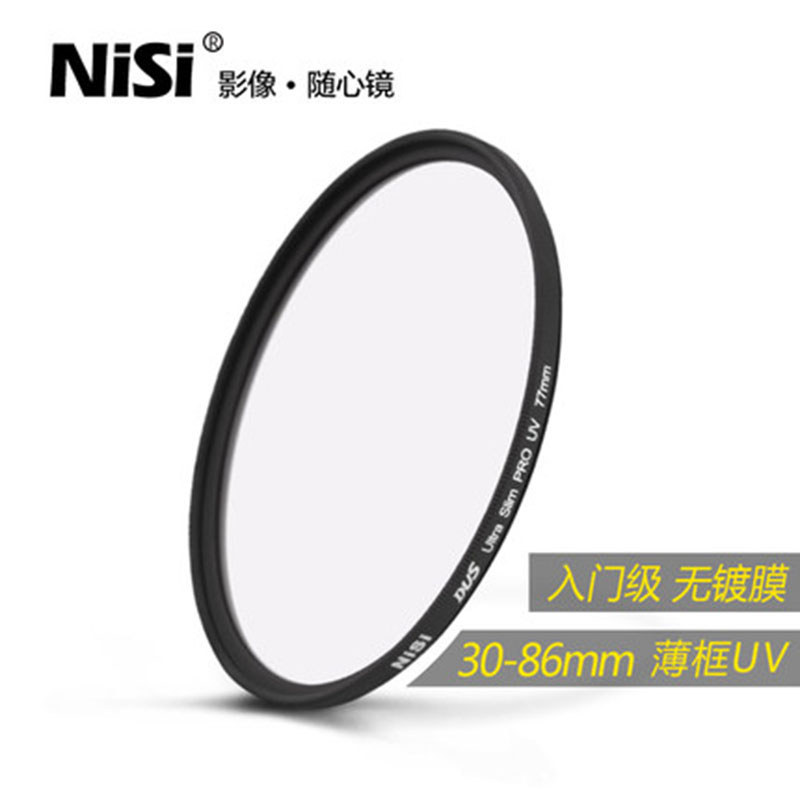 R R5 R6 R50 Gương UV Đẹp 43mm 49mm Canon Nhỏ Spittoon RF 50mm F / 1.8 STM Ống Kính EF 50mm F / 1.8 S