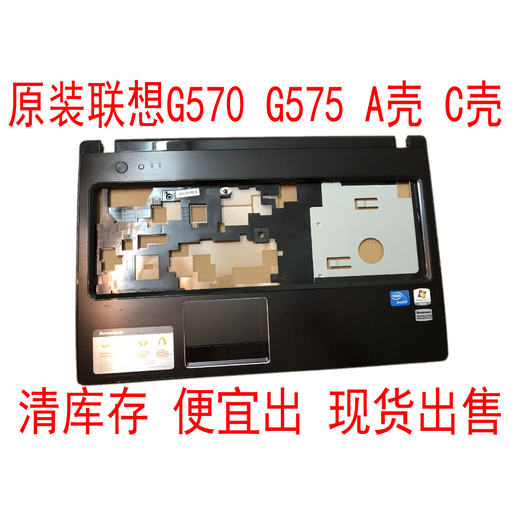 Ốp lưng Lenovo G570 G575 G575GX G575AX Notebook Case A Case C Ốp lưng phía sau Bề mặt