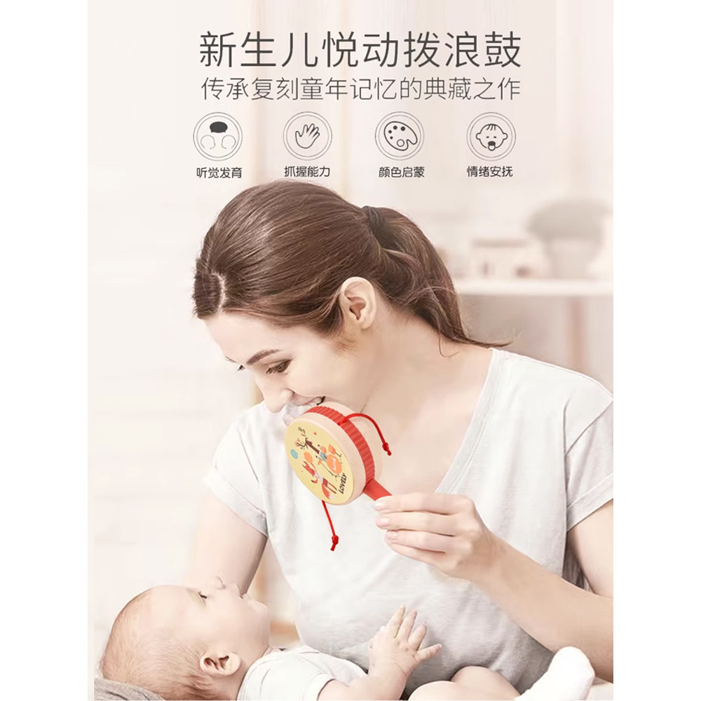 Lục Lạc Bé Có Thể Cắn Tay Trống Đồ Chơi Sơ Sinh Cho Bé Tay Truyền Thống Lục Lạc Tambourine Nhỏ Lắc T