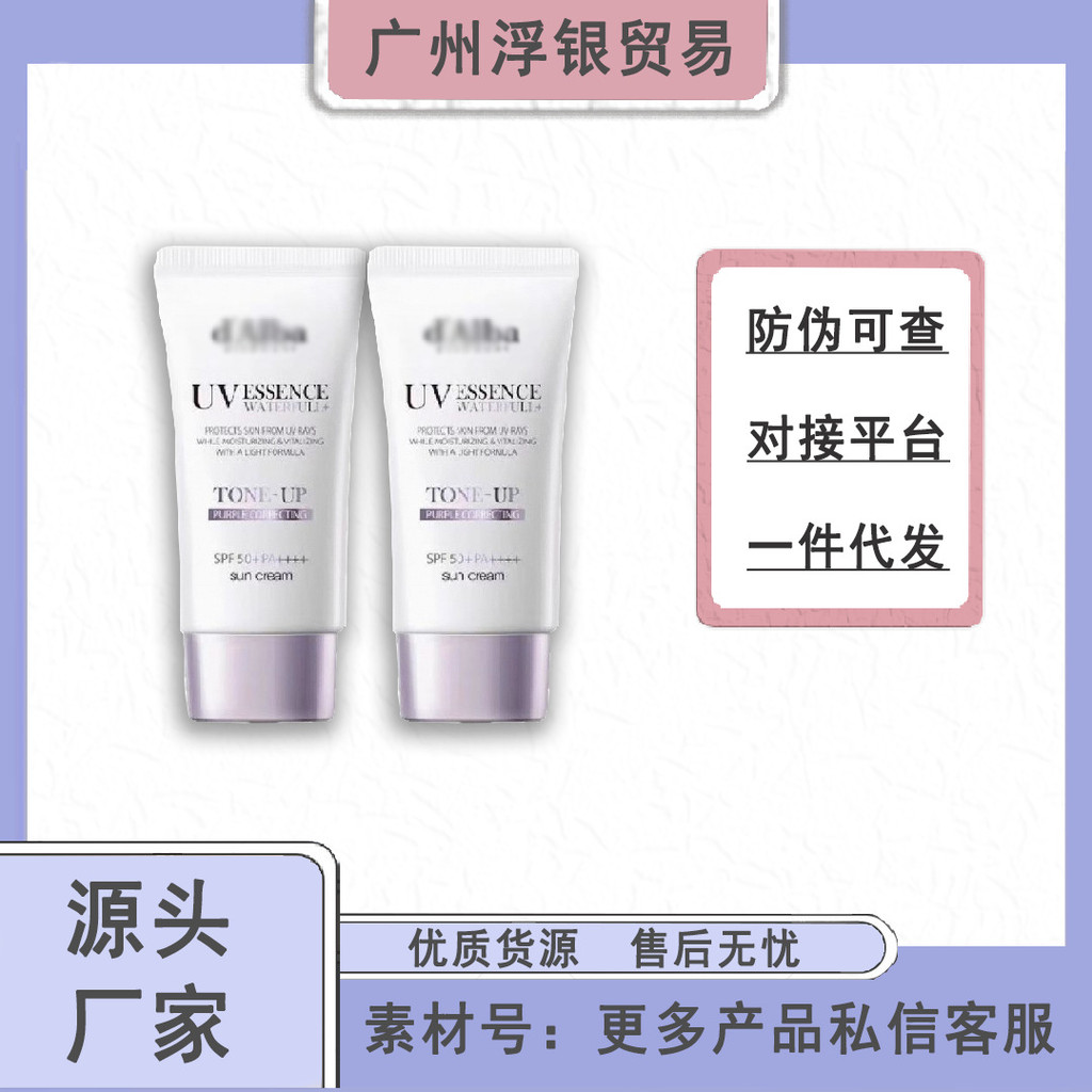 Hàn Quốc Kem Chống Nắng Dalba Dalba Nước Tinh Khiết Dưỡng Ẩm Tự Nhiên Làm Sáng Cách Ly Kem Chống Nắn