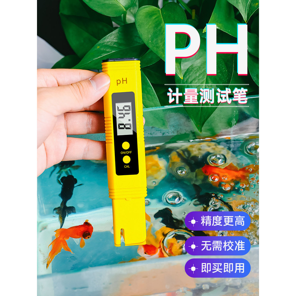 Ph Test Pen ph Meter ph Meter ph Value Test Soil Acid-Alkali Test Pen Tester Fish Tank Water Quality