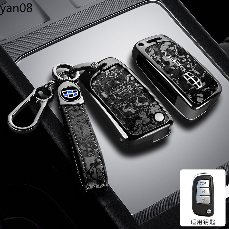 Hợp Kim Kẽm Da Chìa Khóa Bao Da Vỏ Bảo Vệ Cho Geely X6 X3 GX3 EC7 EC8 GC6 EC715 EC718 Emgrand7 EU7 E