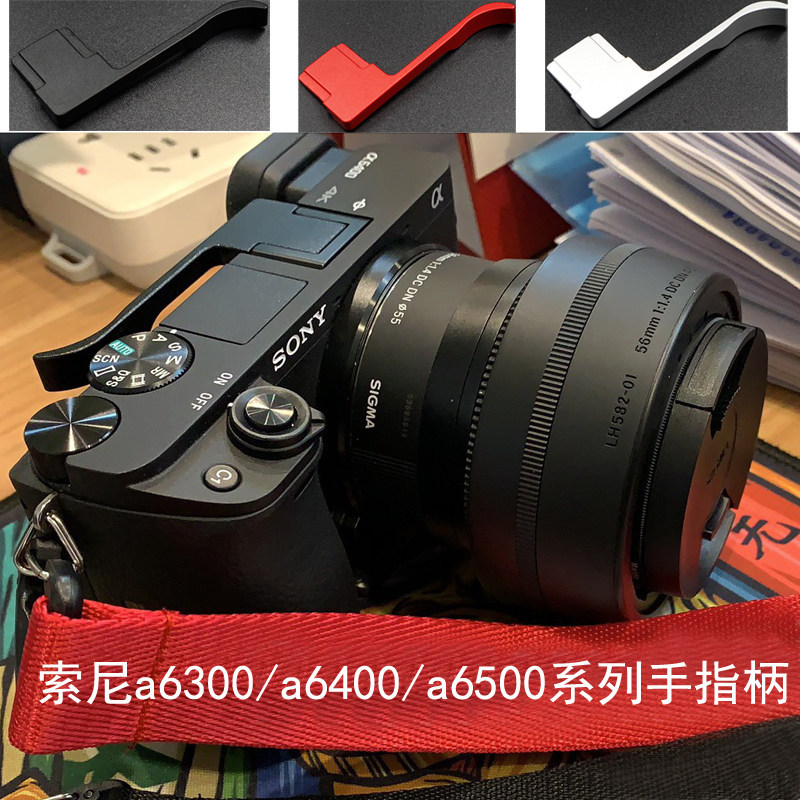 Sony a6000 / a6300 / a6400 / a6500 Series Tay cầm ngón tay chuyên dụng Bảo vệ giày nóng Phụ kiện tay
