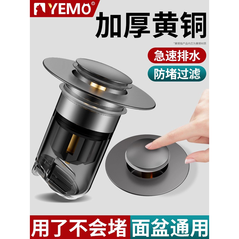 ✅ Trong Kho ✅ ngăn inox Đa mục đích Thoát nước Đức Yu Cat All Copper Wash Basin Leaker Plug Press Dr