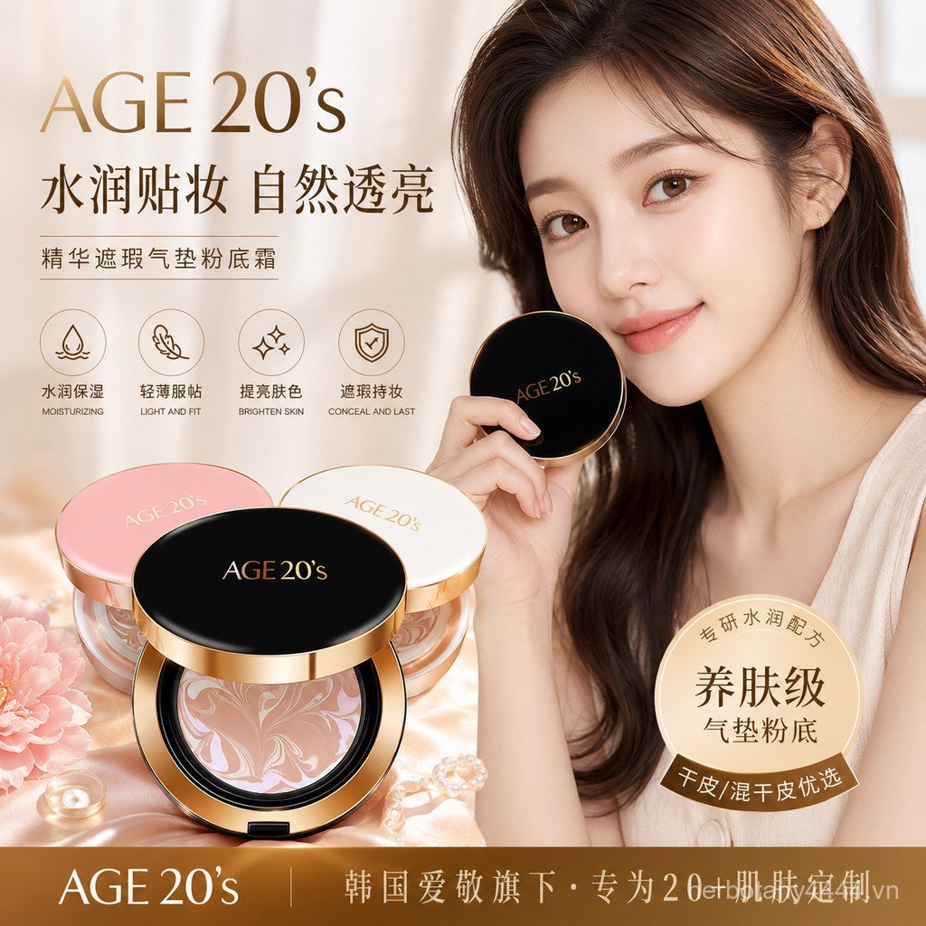 ((Mua 1 Tặng 10) age20s Pop Water Pressed Powder #爆水粉饼定妆 #爆水粉饼粉扑 #爆水粉饼盒 #爆水粉饼刷   #age20s气垫粉饼 Đệm khí