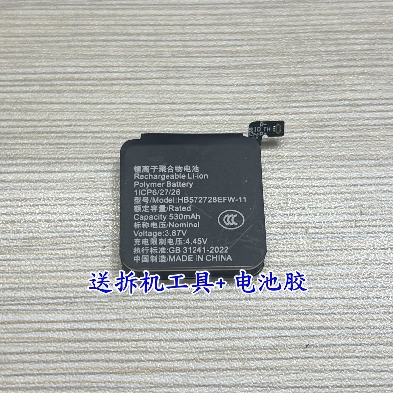Thích hợp cho pin đồng hồ Watch4 ARC-AL00 GT2022 HB572728Pin vỏ thép EFW