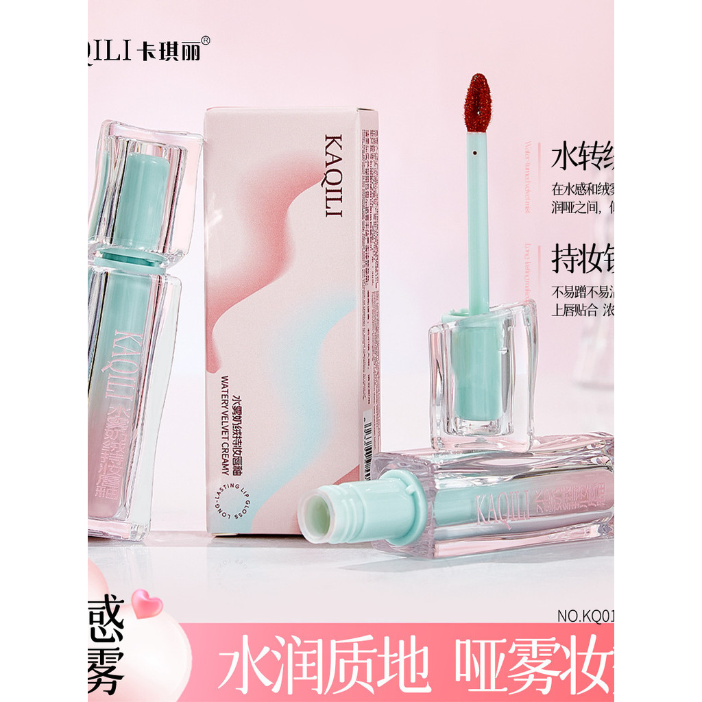 KAQILI KAQILI Xịt Nước Sữa Lông Cừu Giữ Trang Điểm Môi Men Dưỡng Ẩm Dưỡng Ẩm Tự Nhiên Ba Chiều Chống