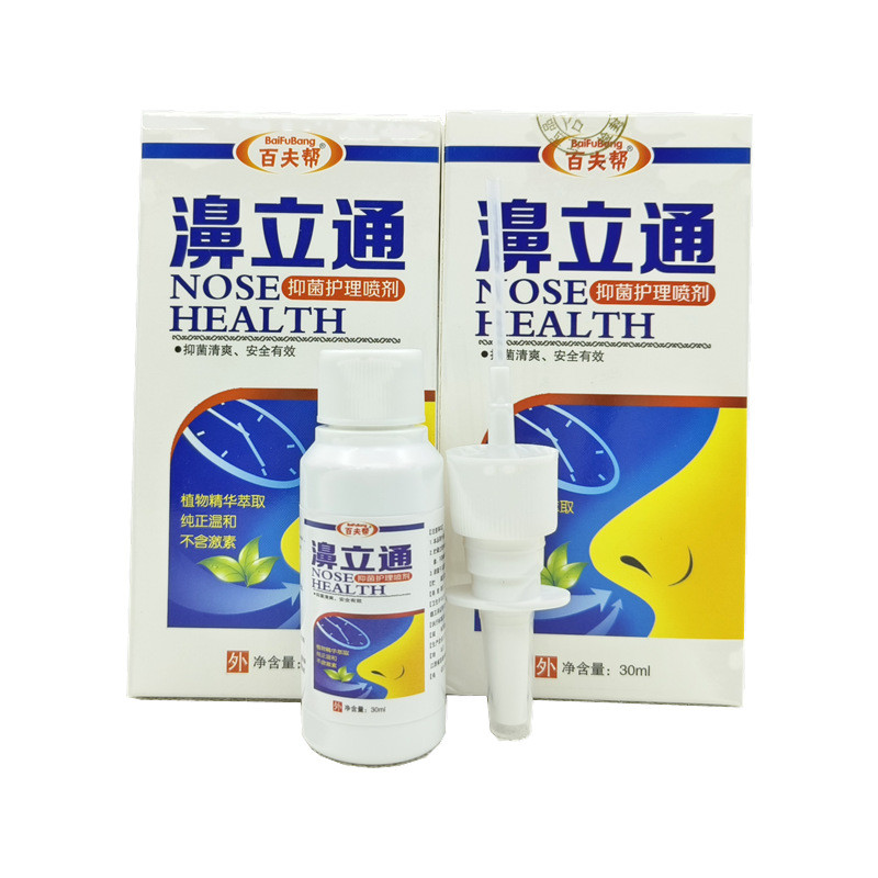 Ppp ppp ppp ppp ppp xịt chăm sóc kháng khuẩn ppp ppp ppp ppp pp nuông chiều nuông chiều nuông chiều 
