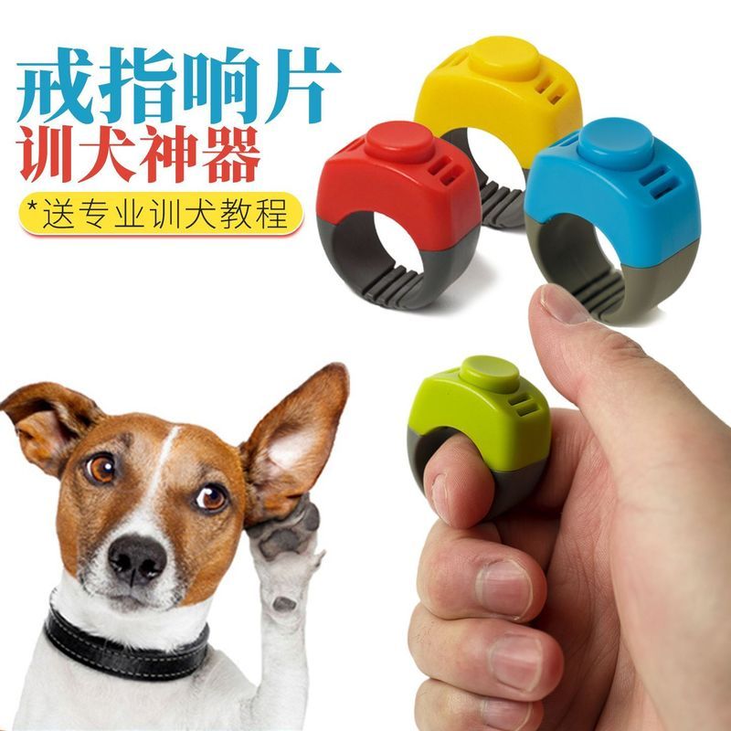 ❈ ❈ ❈ ❈ cliker ❈ ❈ ❈ ❈ ❈ ❈ ❈ ❈ ❈ ❈ ❈ ❈ ❈ ❈ ❈ ❈ ❈ ❈ ❈ ❈ ❈ ❈ ❈ 🍒 4.23Dog Train Tool Clicker Profession