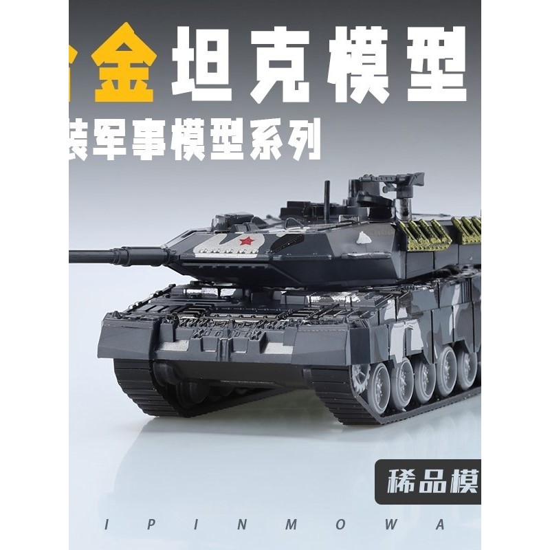 Mô Hình Lắp Ráp Kim Loại T90 Main Battle Tank 3D Ba Chiều Sắt Mảnh Xếp Hình Handmade diy Mô Hình Quâ