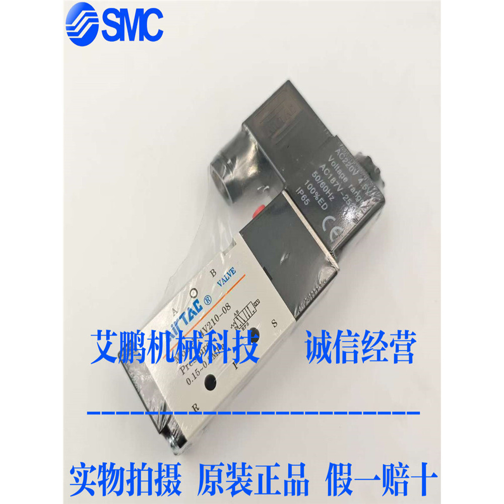 AirTAC AirTAC AC220V Van điện từ hai vị trí năm chiều 4V210-08A Giả Một hình phạt Mười cung cấp hàng