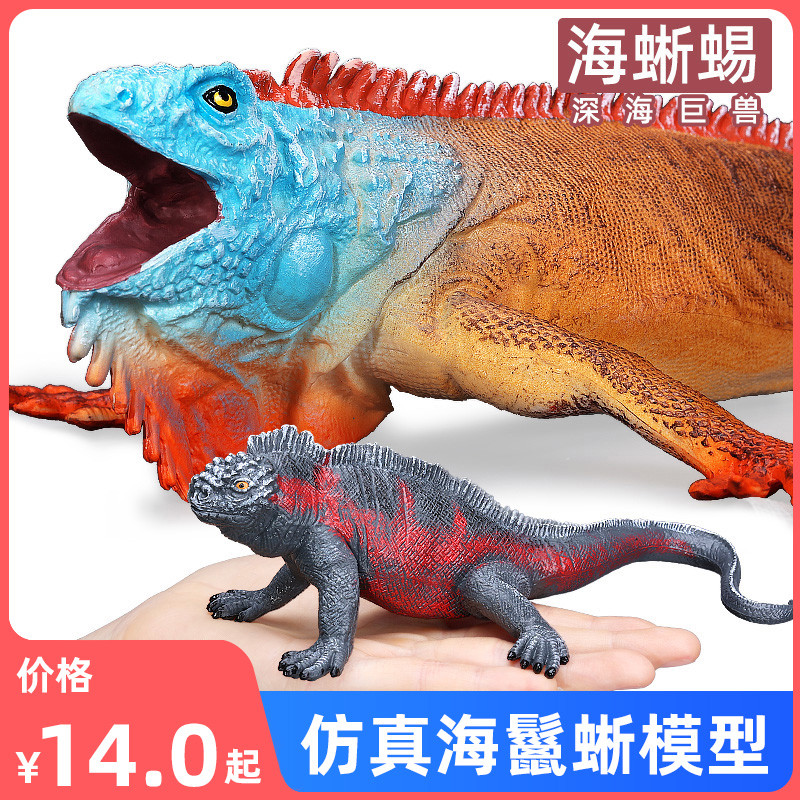 Mô Phỏng Máu Lạnh Bò Sát Thằn Lằn Mô Hình Biển Iguana Đồ Chơi Mỹ Iguana Trẻ Em Khoa Học Giáo Dục Nhậ