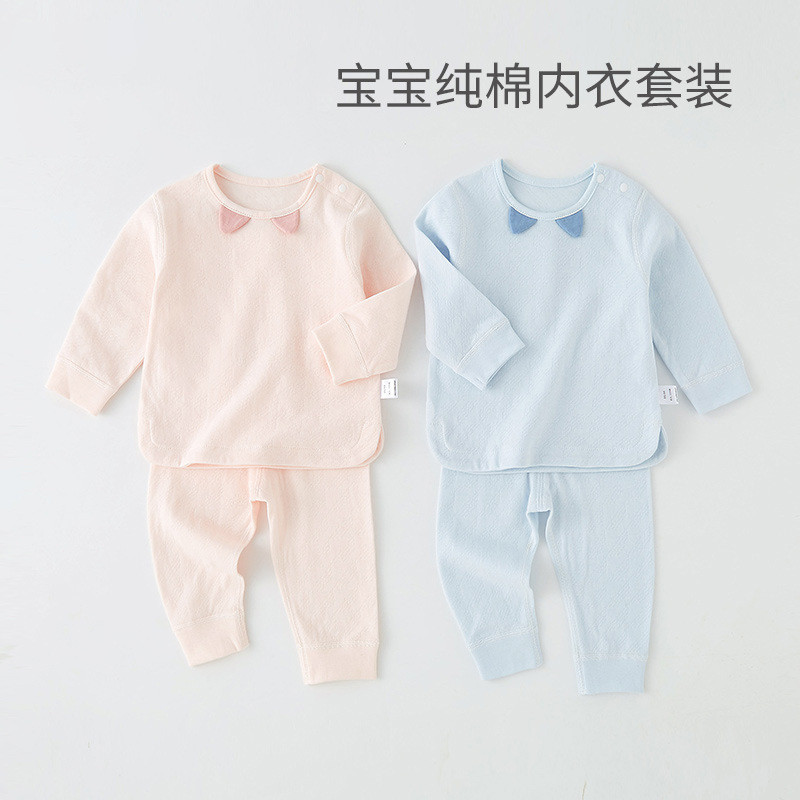 Baby Underclothes Autumn and Winter Suit Baby Long John High Waist Belly Protection Men's and Women'
