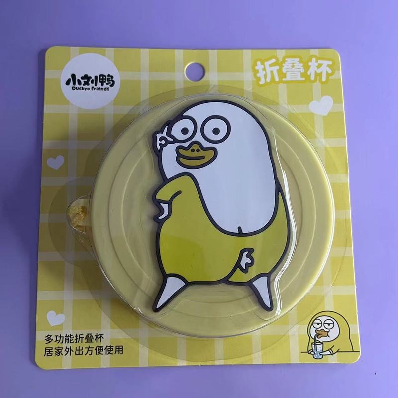 Watsons Little Liu Duck Series Silicone Có Thể Gập Lại Cốc Nước Một Gói Nhỏ Di Động Dễ Dàng Bảo Quản