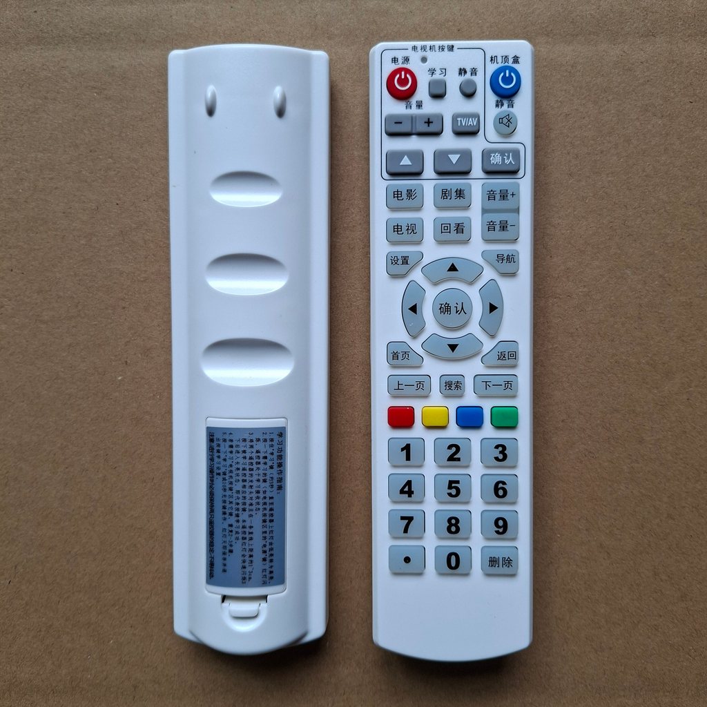 Trung Quốc Mobile T15-01 Khách sạn Thiết bị đầu cuối thông minh Set-Top Box Dingxi DB201 Khách sạn S