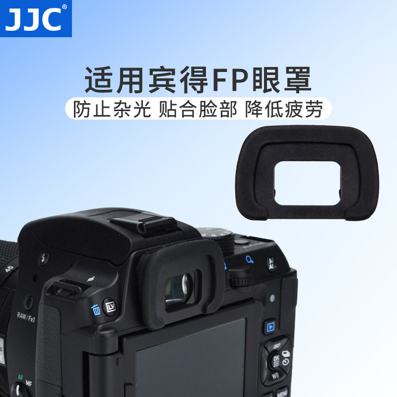 JJC Thích hợp cho mặt nạ mắt Pentagon FR K5IIS K5II K30 K50 K5 K7 K-S1 K70 Thị kính ngắm