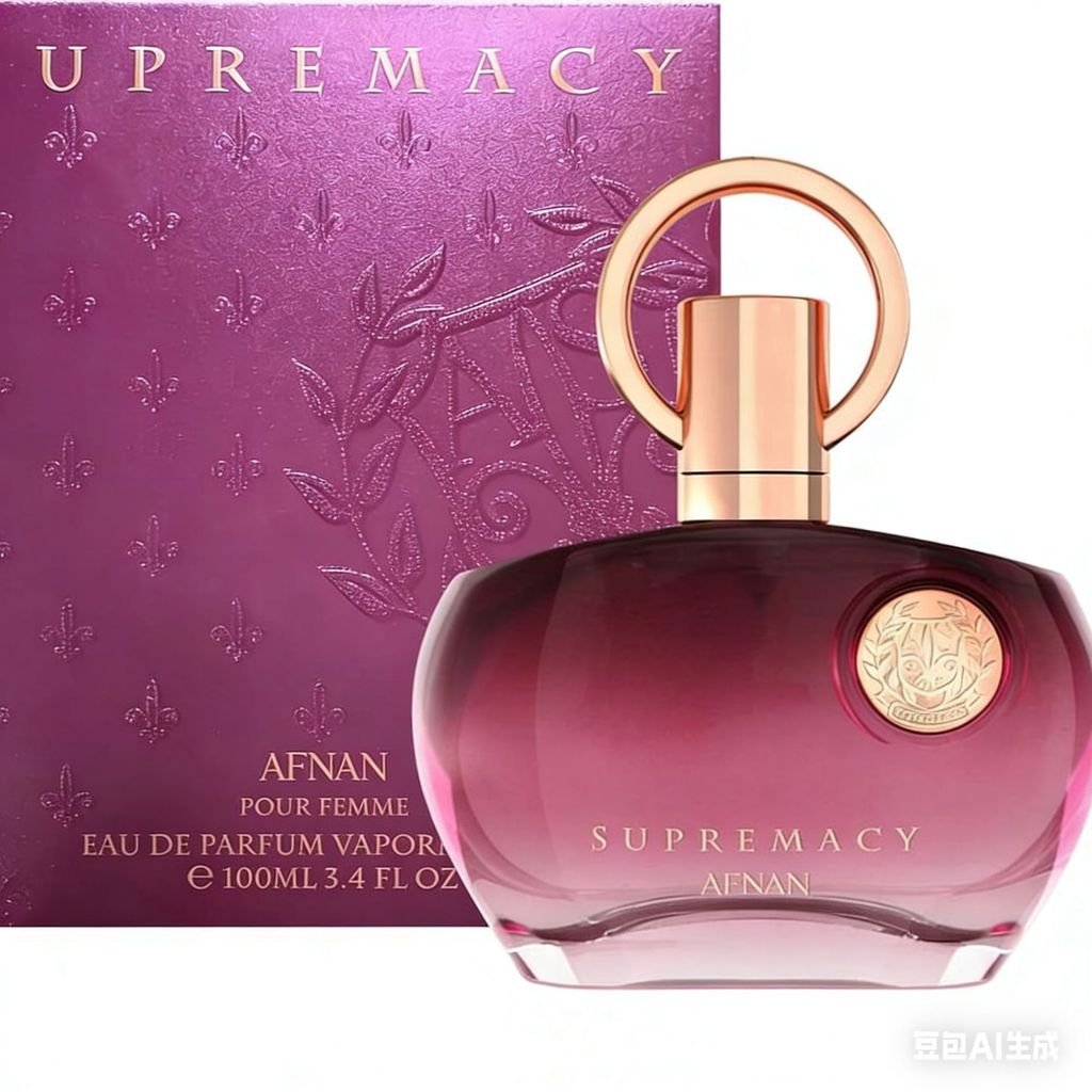 Afnan Suprema Tím Eau De Afnan Trung Đông Dibai Nước Hoa Ả Rập