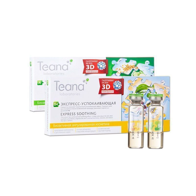 [Giảm giá hấp dẫn] Teana Hyaluronic Acid Stock Solution Dianna Essence Dull Brightening Facial Dưỡng