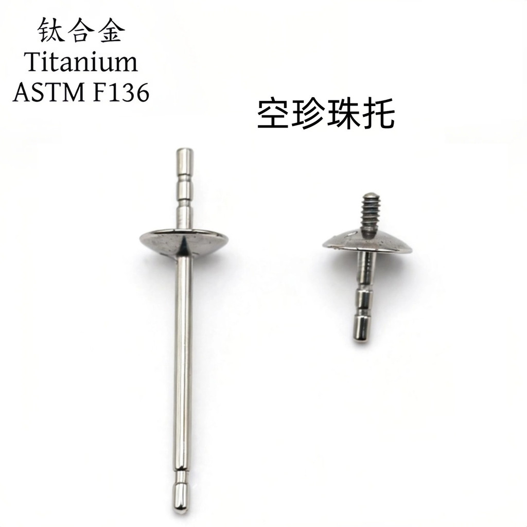 Hộp đựng bông tai kim ngọc trai titan 2026f136 f136