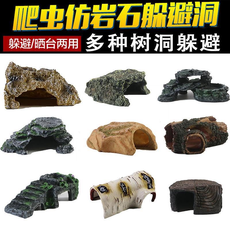 Sản phẩm mới Hàng có sẵn Thú cưng leo núi Dodge Snakes Gecko Lizards Nhện Cave House Rùa Sunning Tab