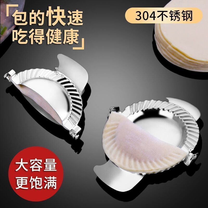 5.903 Readystock Mới Gương Ánh Sáng 304 Thép Không Gỉ Bánh Bao Khuôn Làm Bánh Bao Pinch Bánh Bao Bán