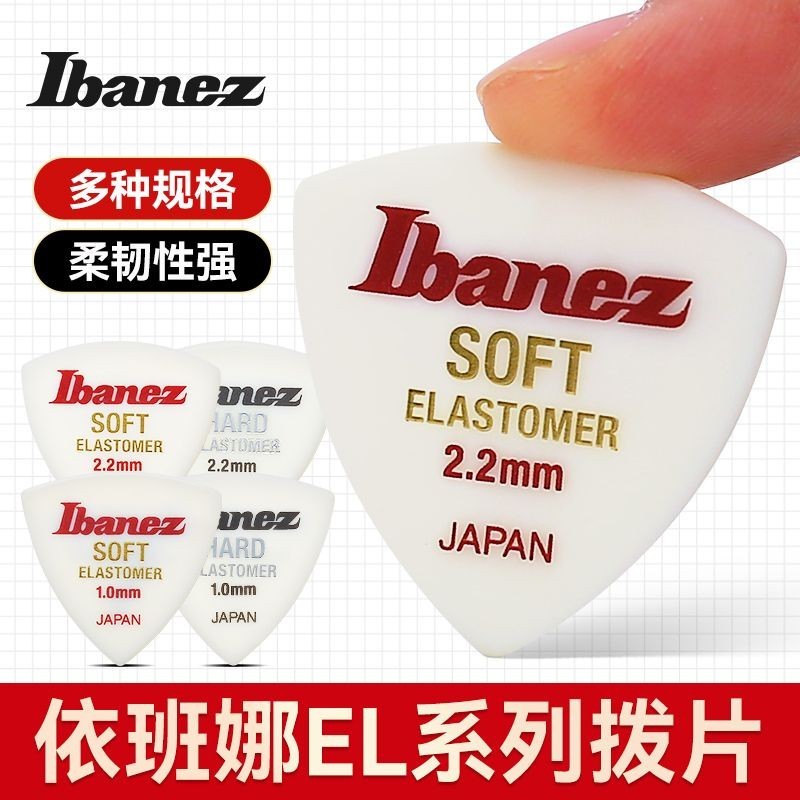 Ibanez Ibanez Đàn Guitar Chọn Đàn Guitar Điện Acoustic Độ Đàn Hồi Cao Dây Chuyên Dụng Quét Shrapnel 