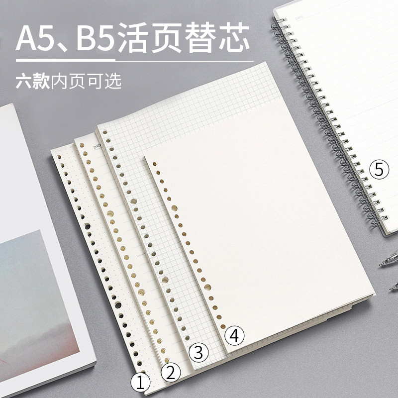 < Giảm giá hấp dẫn > b526-Hole Loose-Leaf Refill a6 Loose-Leaf Paper Sai Sách Câu hỏi Trường trung h