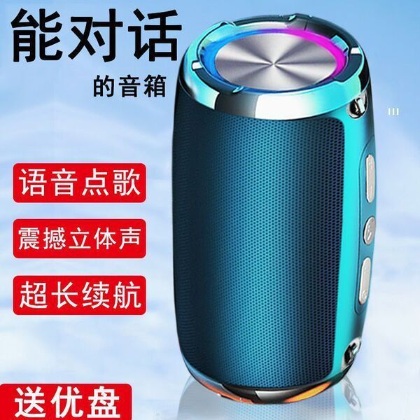 loa bluetooth mini loa bluetooth bass mạnh ♖AI Âm thanh thông minh Bluetooth Chất lượng cao Siêu lớn