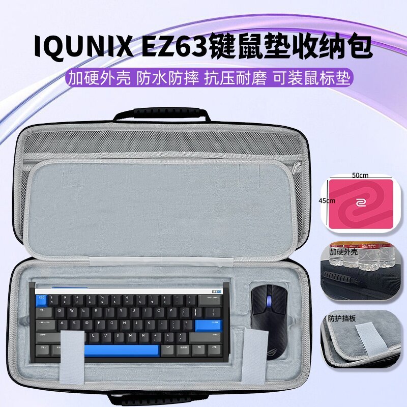 Thích hợp cho IQUNIX EZ63 Bàn Phím Miếng Lót Chuột Tích Hợp Túi Bảo Quản Chuột Lớn Miếng Lót Bàn Phí