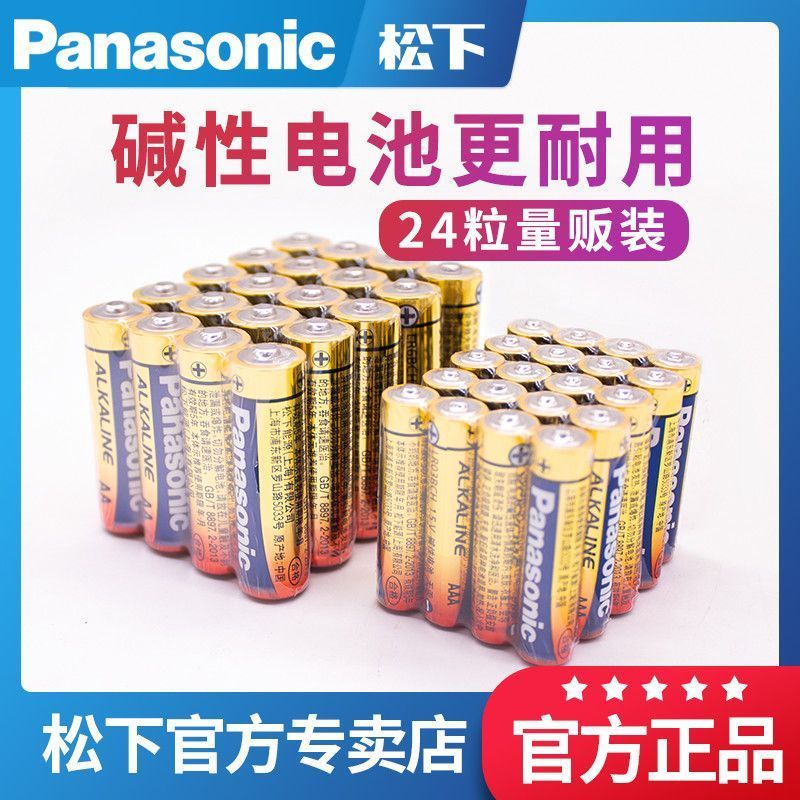 Số pin alkaline Panasonic AA - Dùng cho điều khiển và đồ chơi trẻ em