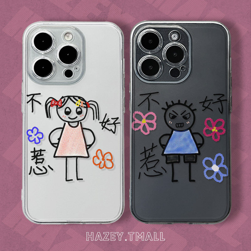 Hazey Sáng Tạo Bad Mess Cặp Đôi Thích Hợp Cho Apple 17 / 16plus Ốp Điện Thoại iPhone13promax12mini M