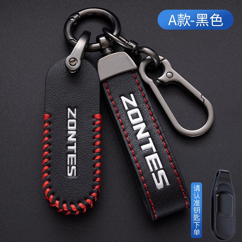 Bao Da Chìa Khóa Xe Máy Cho Zontes Kiden GK350 125m 150m 150D 368E 368g 368D 368m 350D 350m ZT350-D 