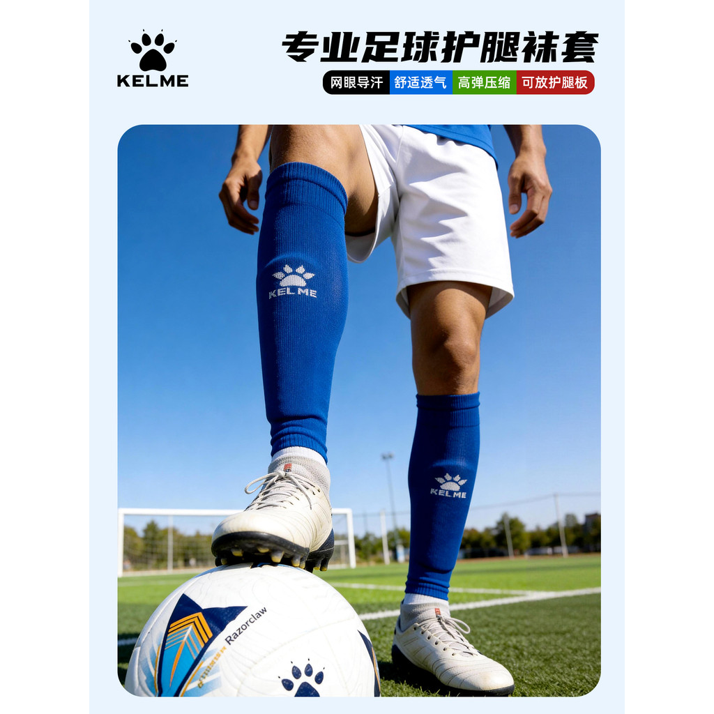 KELME KELME Vớ Bóng Đá Quần Legging Ban Tất Nam Nữ Ống Dài Thoáng Khí Nén Quần Legging Tất Tất Tất