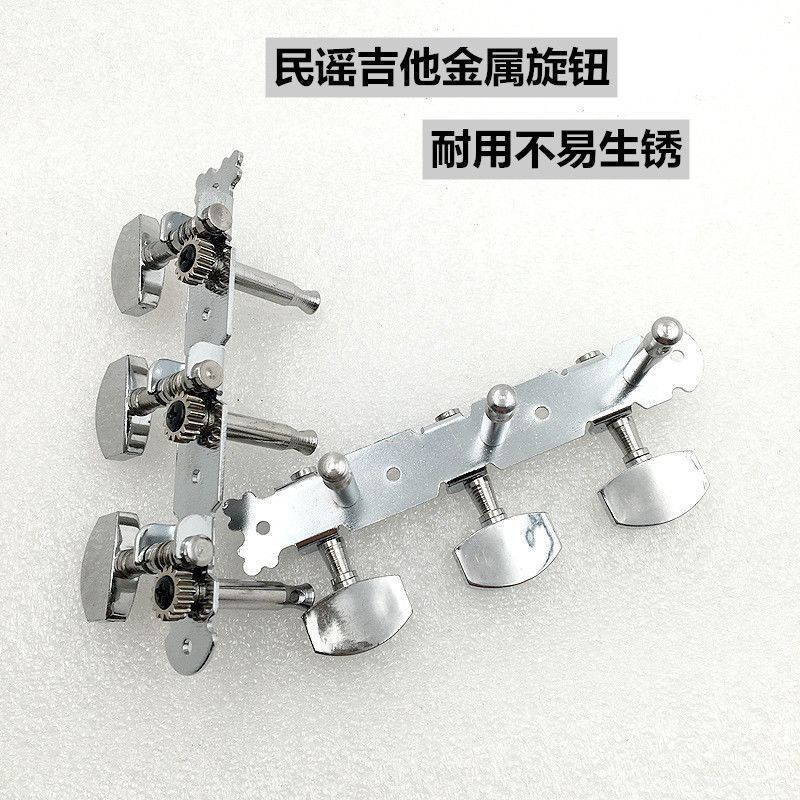 Guitar Tuner Acoustic Guitar Tuner Hoàn Toàn Kèm Theo Tuner Núm Winder Đa Năng Kim Loại Acoustic Gui