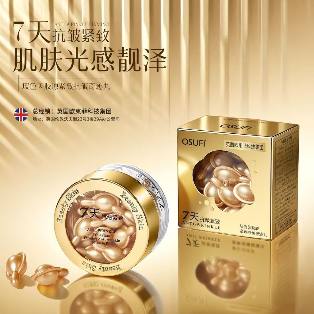 6 Chống-7 Ánh Sáng OSUFI Màu Bose Bởi vì Collagen Làm Săn Chắc Chống Nhăn Miracle Thuốc Đánh Bóng Ti