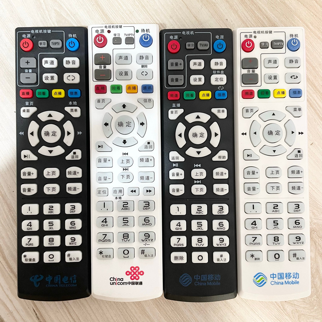 Thích hợp cho China Telecom Mobile Unicom Set-Top Box Ban Đầu Điều Khiển Từ Xa Beacon HG680-KA EC611