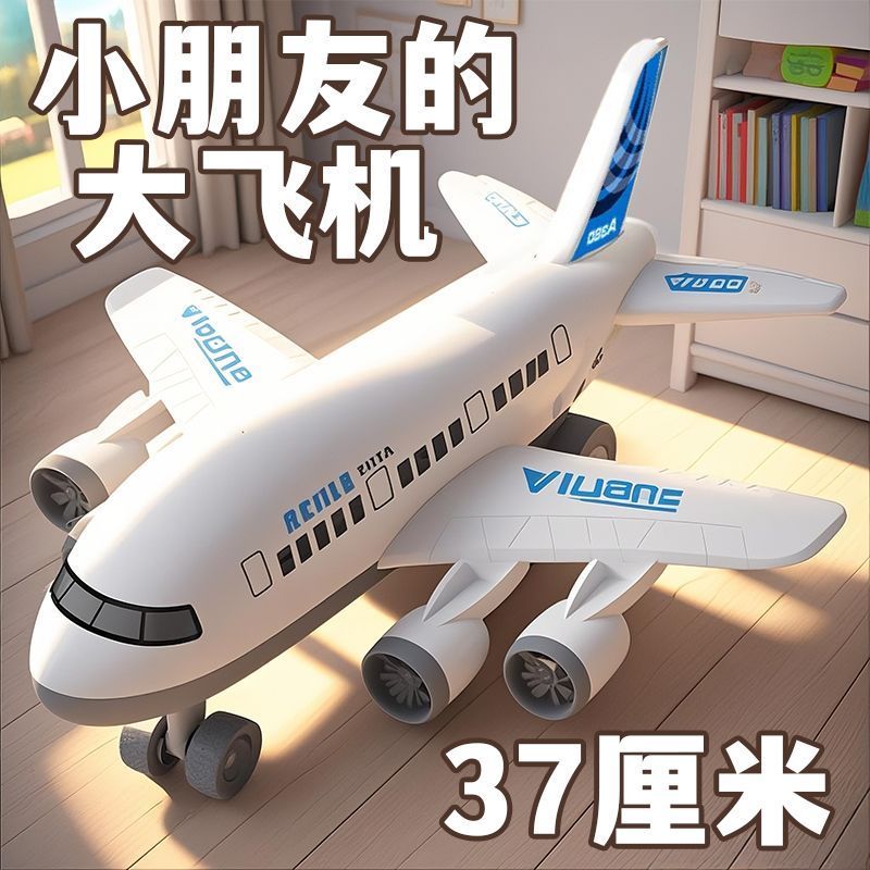 Đồ Chơi Quán Tính Quá Khổ Trẻ Em Máy Bay Lớn A380 Máy Bay Hành Khách Máy Bay Mô Hình Đồ Chơi
