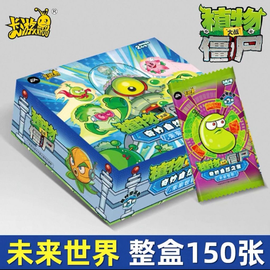 Thực vật vs. Thẻ Zombies Hành trình tự nhiên tuyệt vời Thực vật 3 Thẻ sưu tập thế giới tương lai 3
